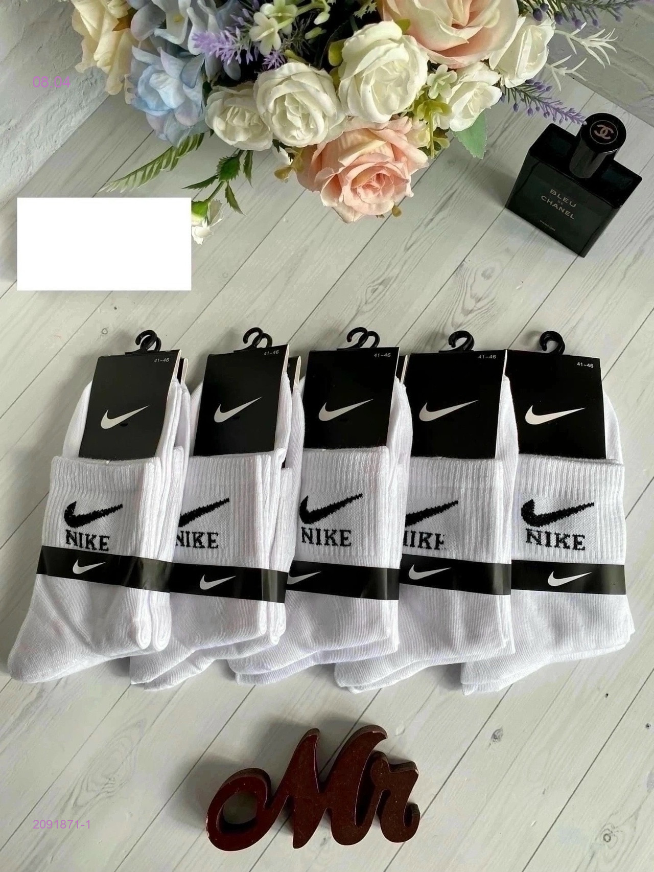 Носки мужские 10 пар 2091871-1