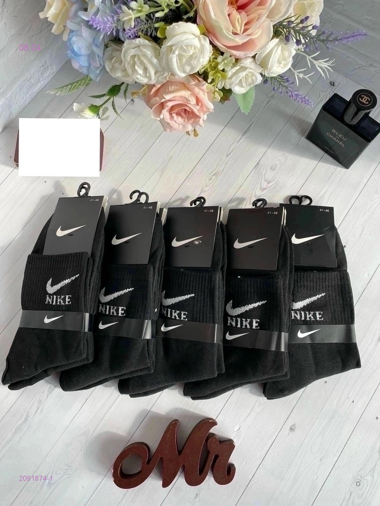 Носки мужские 10 пар 2091874-1