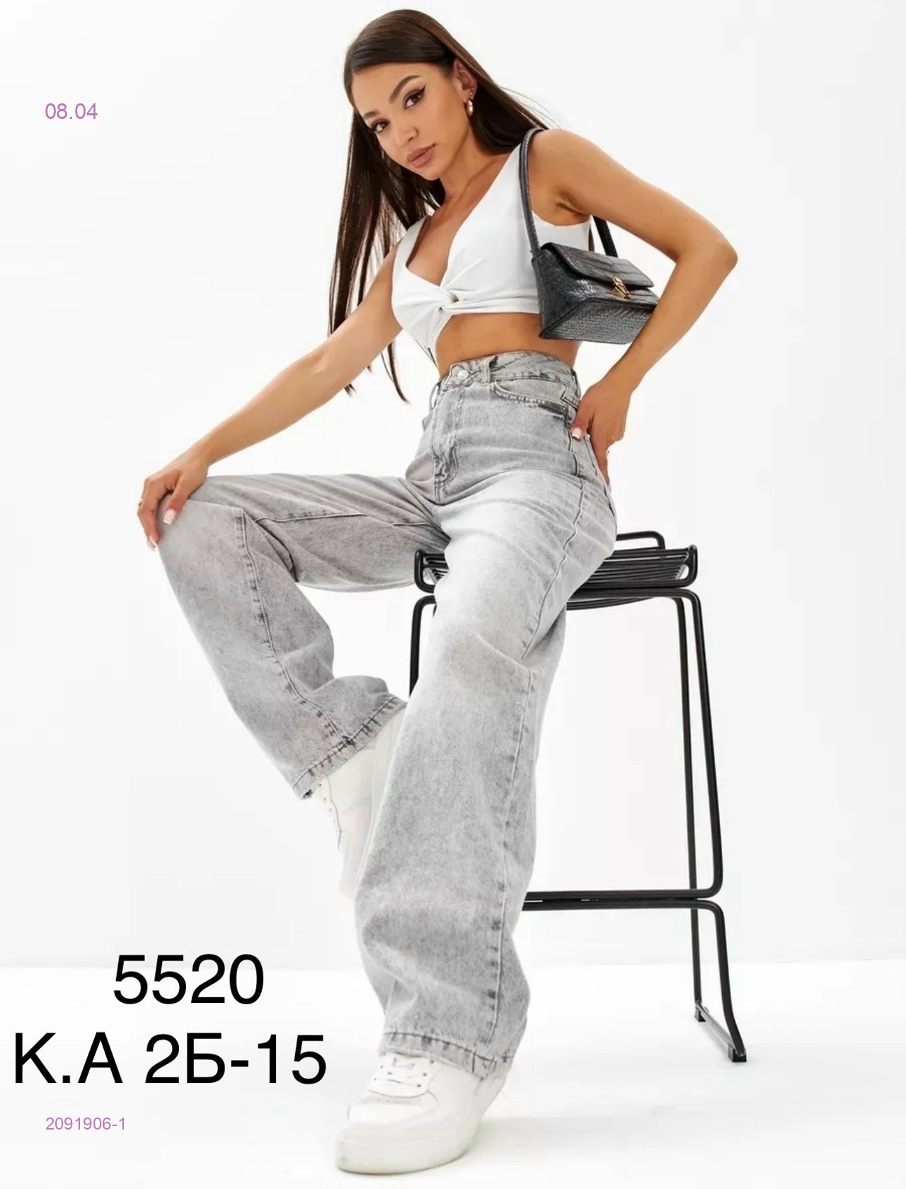 джинсы 2091906-1