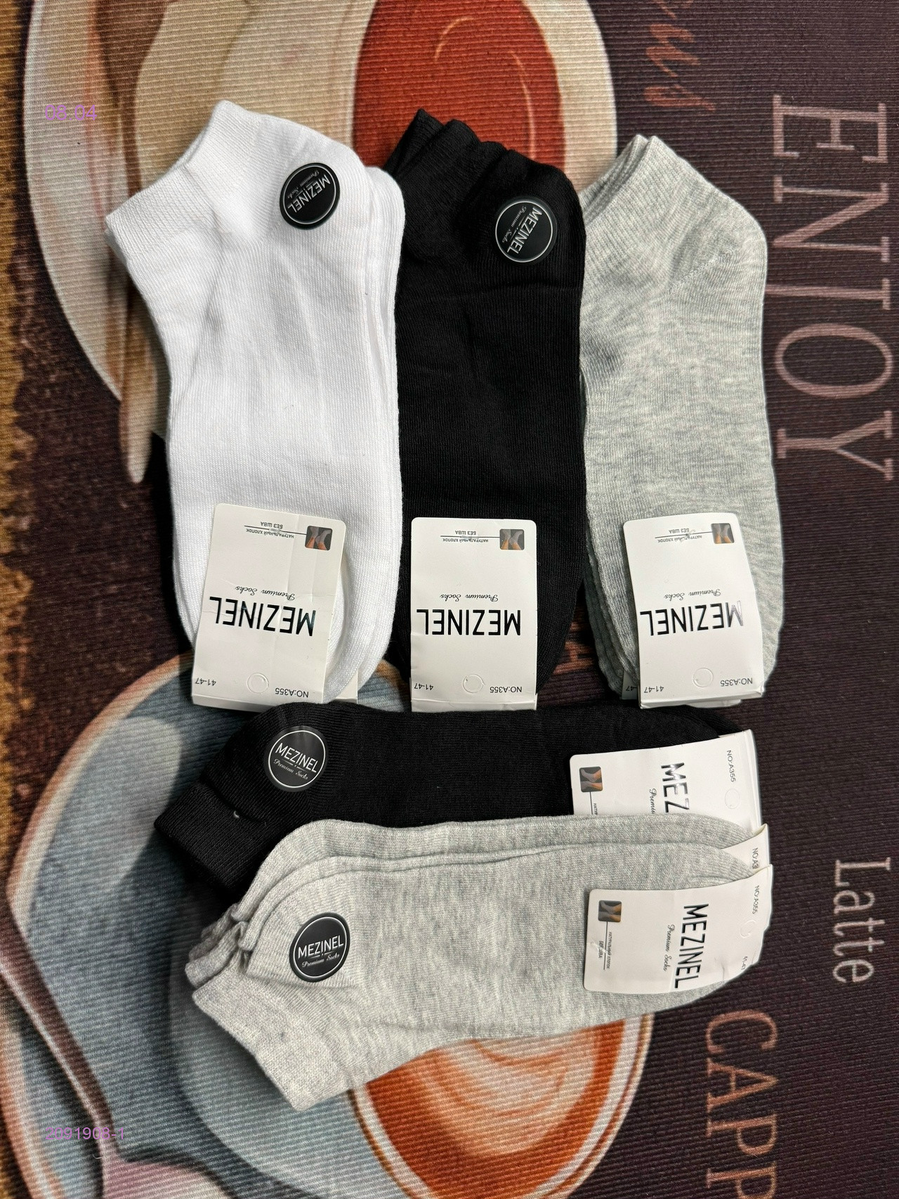 Носки мужские 10 пар 2091908-1