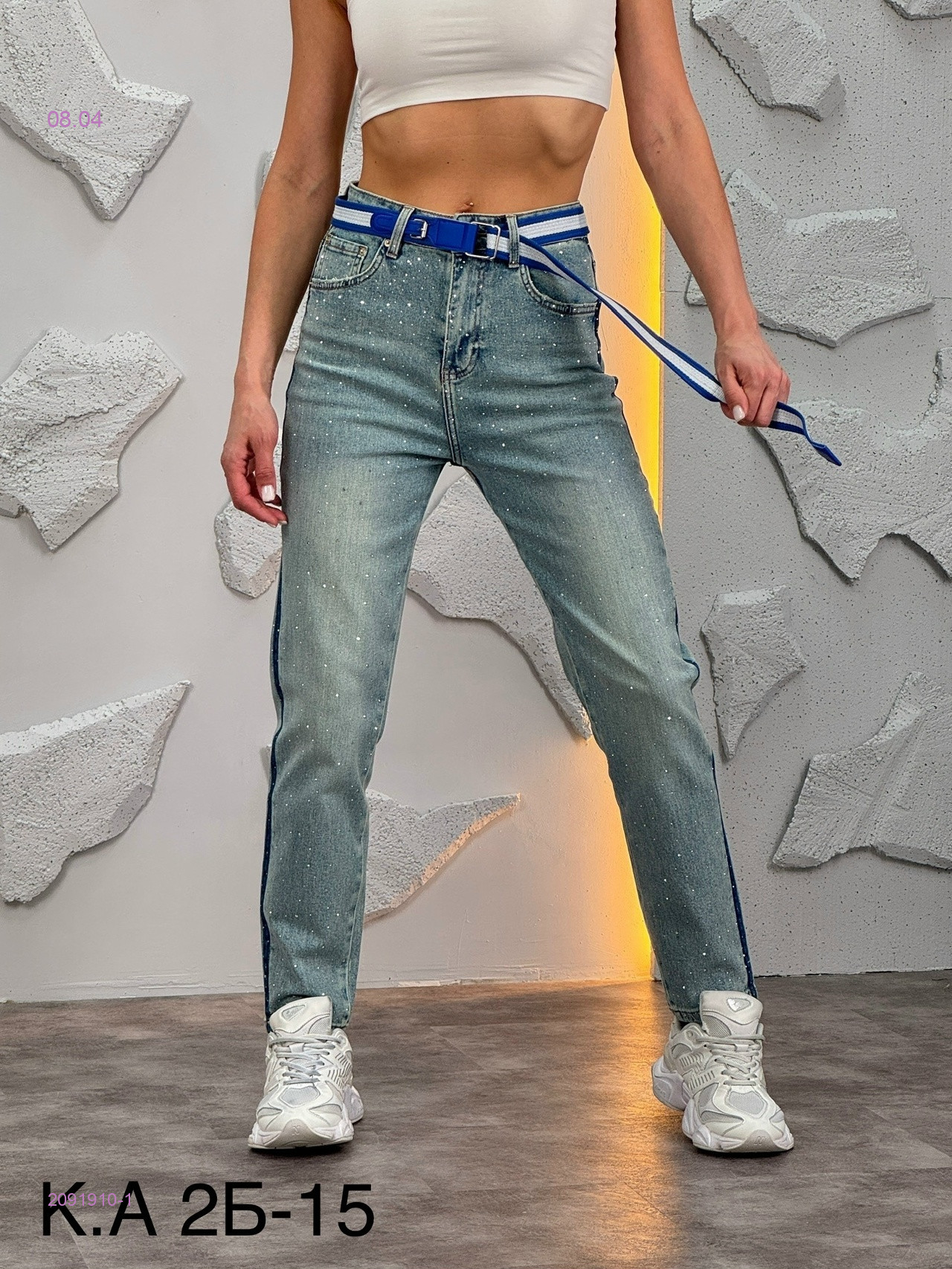 Джинсы 2091910-1