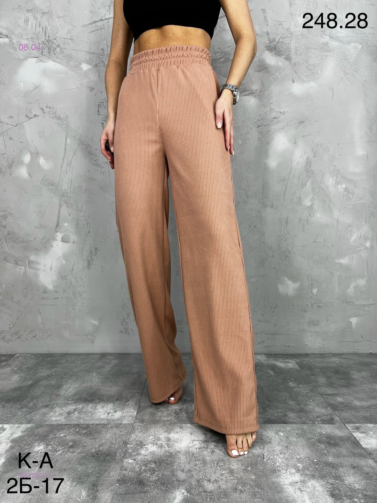 Брюки 2091915-1