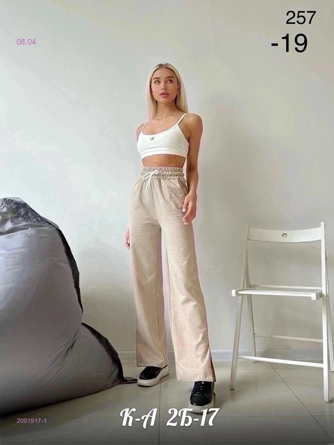 Брюки 2091917-1