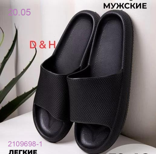 Тапочки 2109698-1