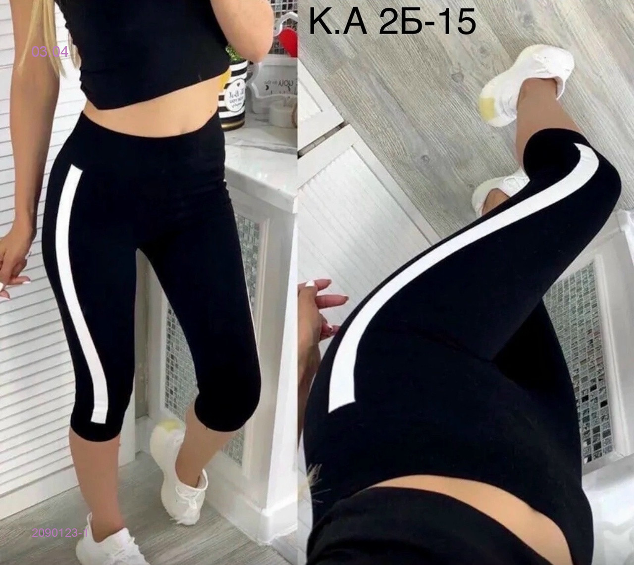 Капри 2090123-1