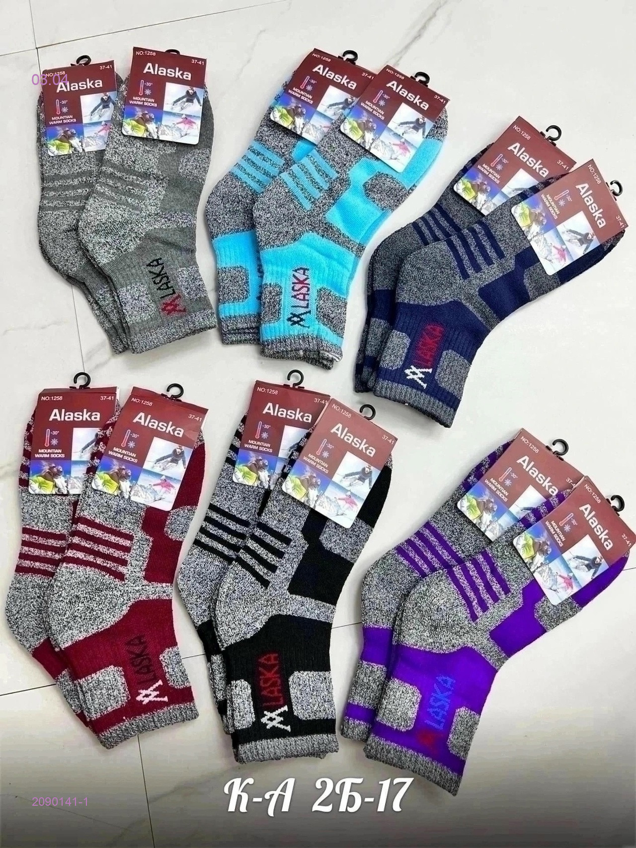 Носки женские 12 пар 2090141-1