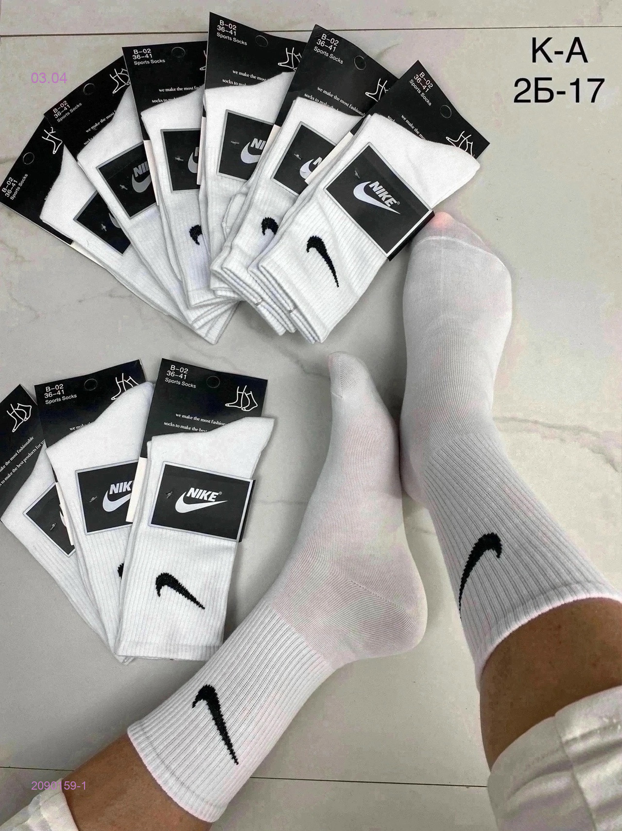 Носки женские 10 пар 2090159-1