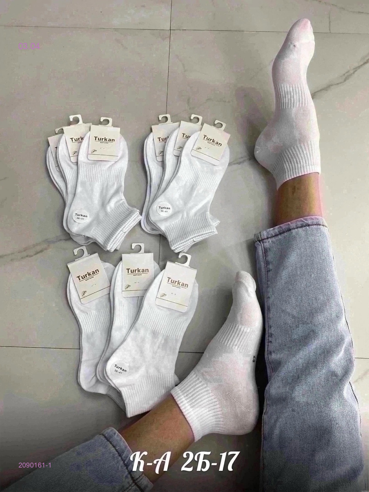Носки женские 10 пар 2090161-1