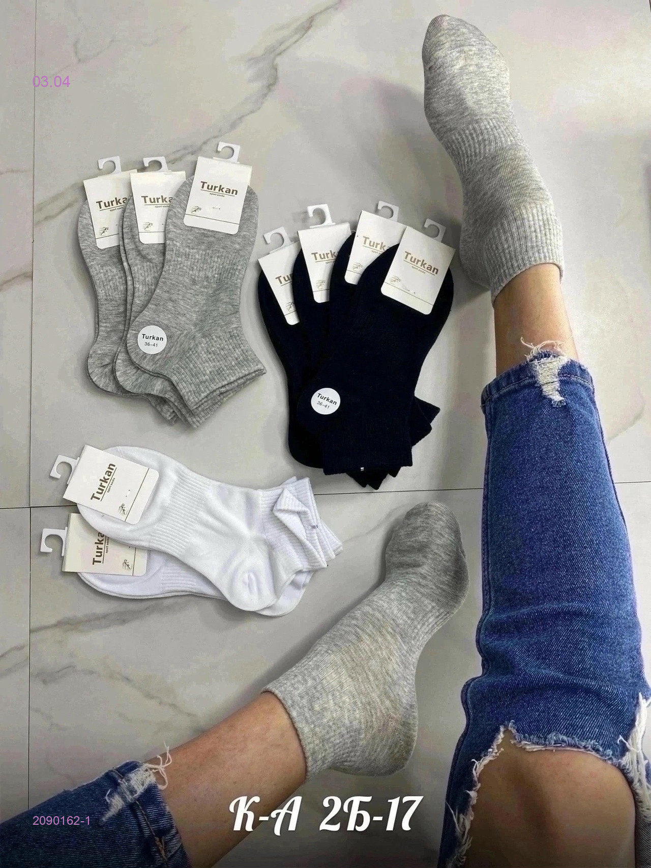 Носки женские 10 пар 2090162-1