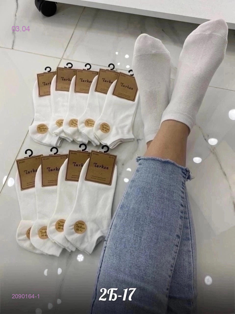 Носки женские 10 пар 2090164-1