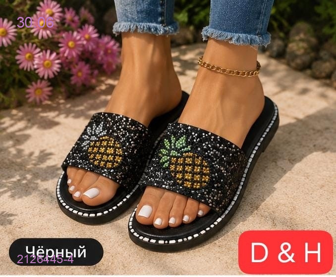 Тапочки 2126445-4