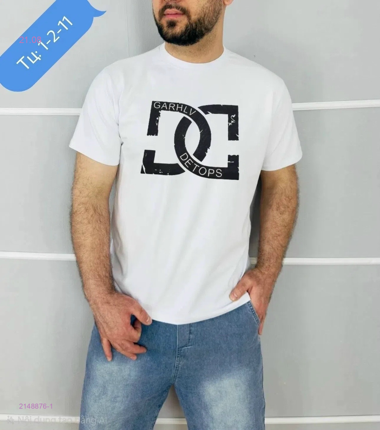 Футболка 2148876-1