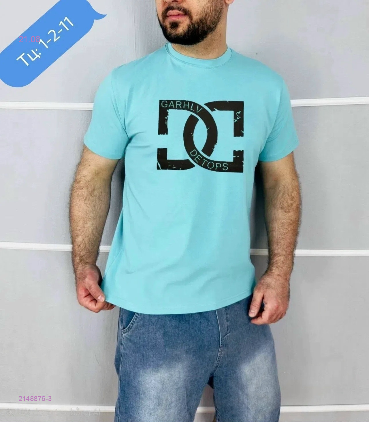Футболка 2148876-3