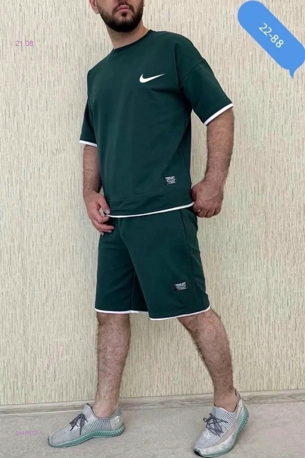 Костюм 2148872-1
