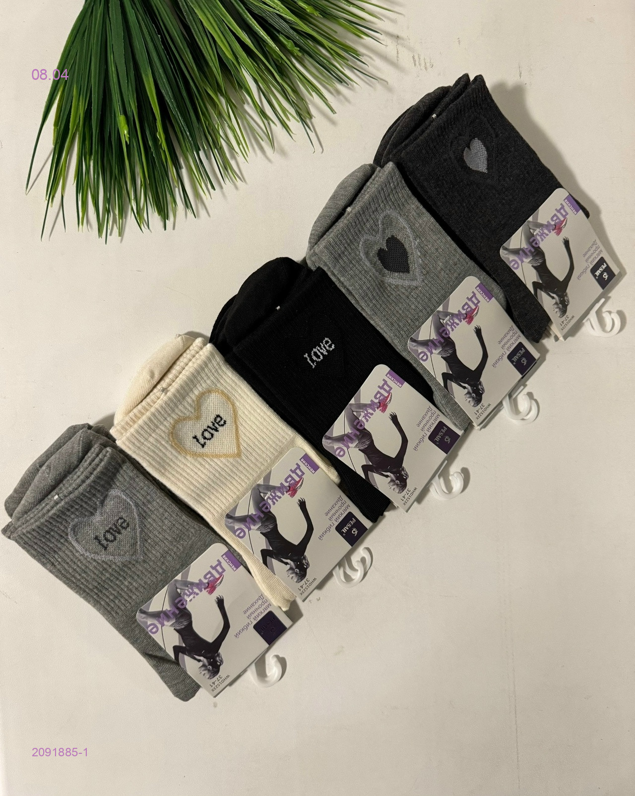 Носки женские 10 пар 2091885-1