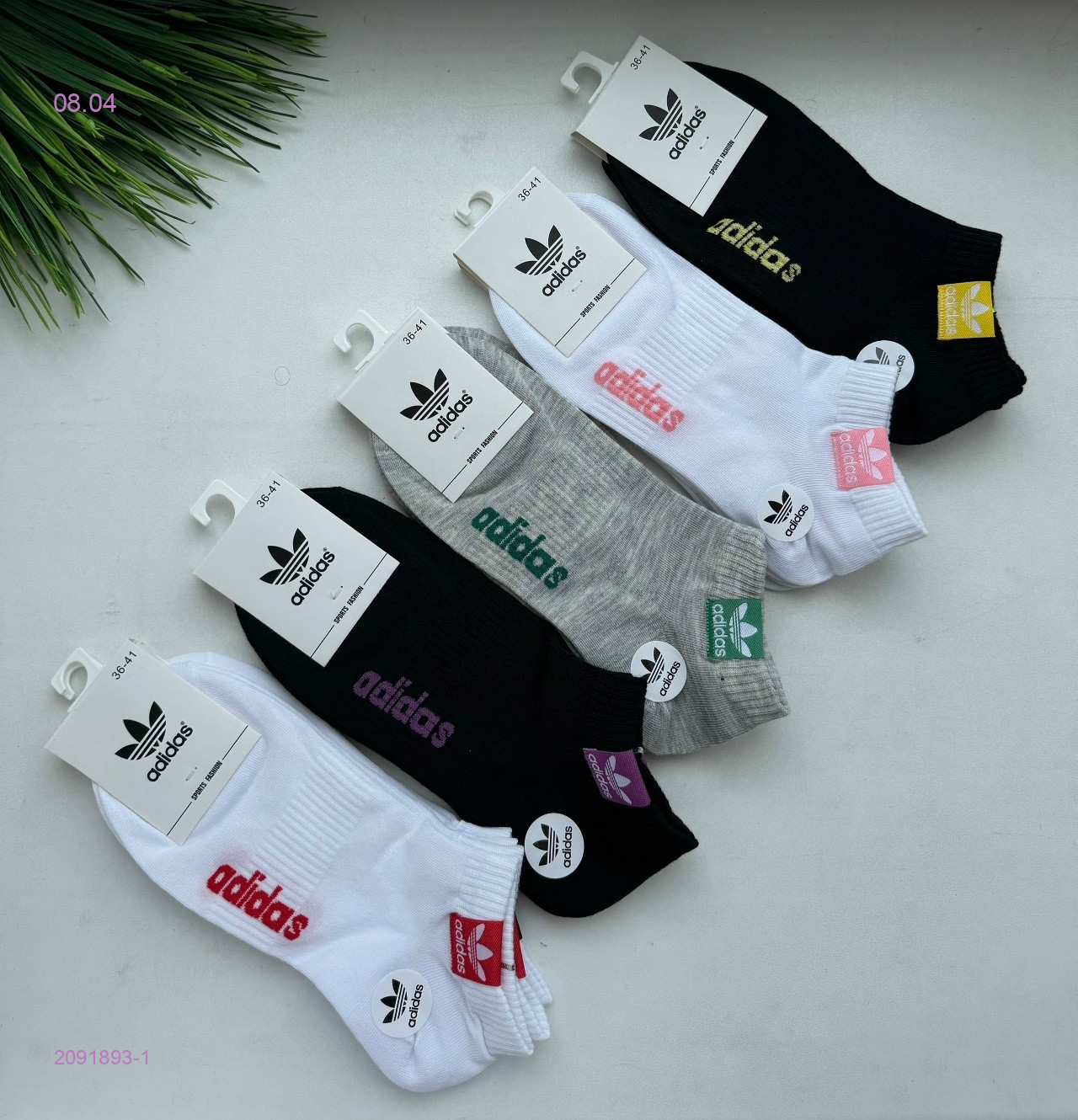 Носки женские 10 пар 2091893-1