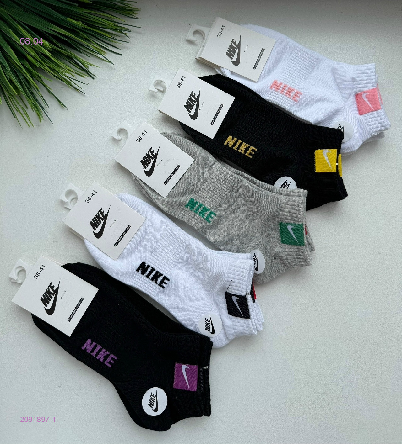 Носки женские 10 пар 2091897-1