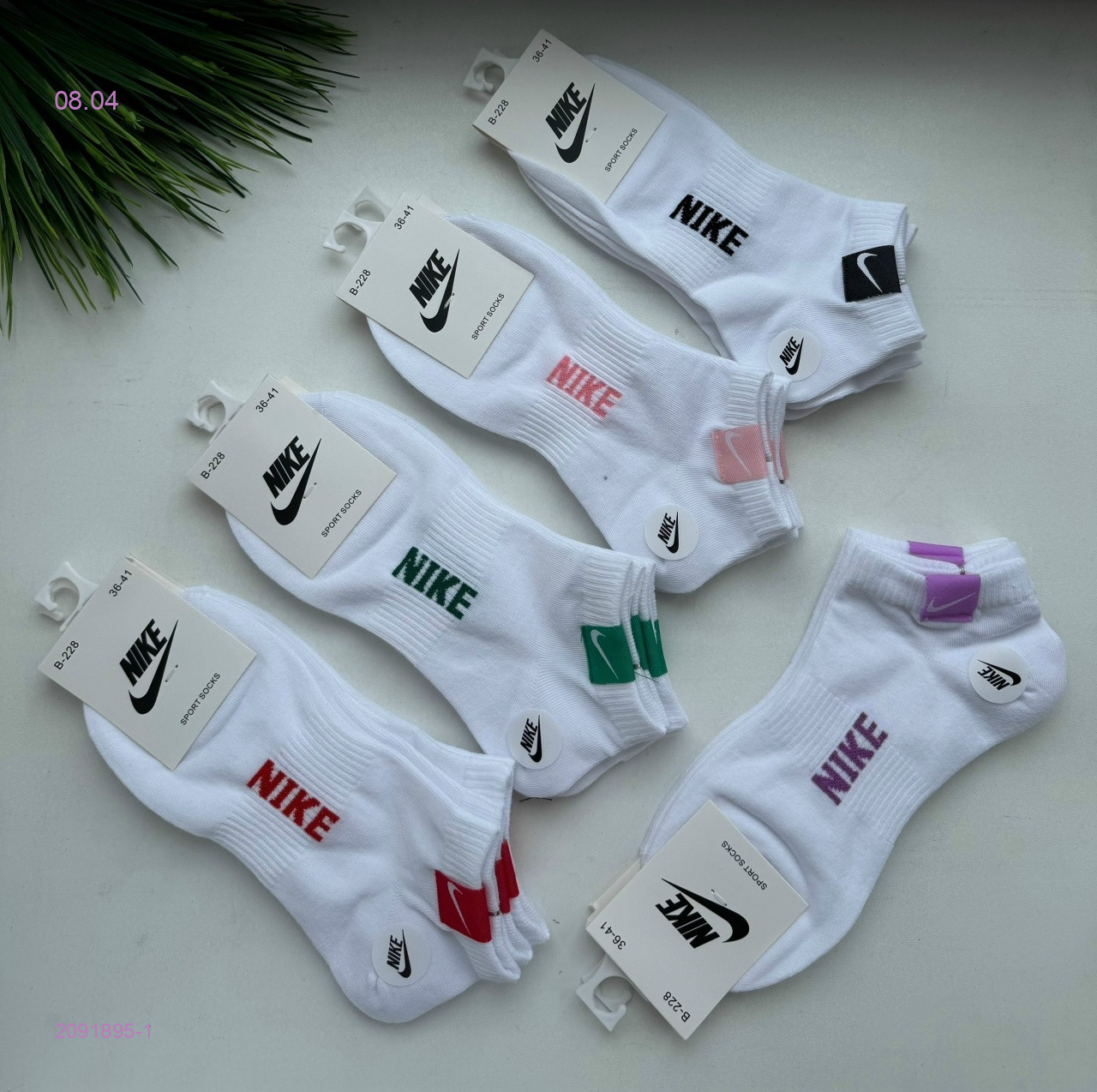 Носки женские 10 пар 2091895-1