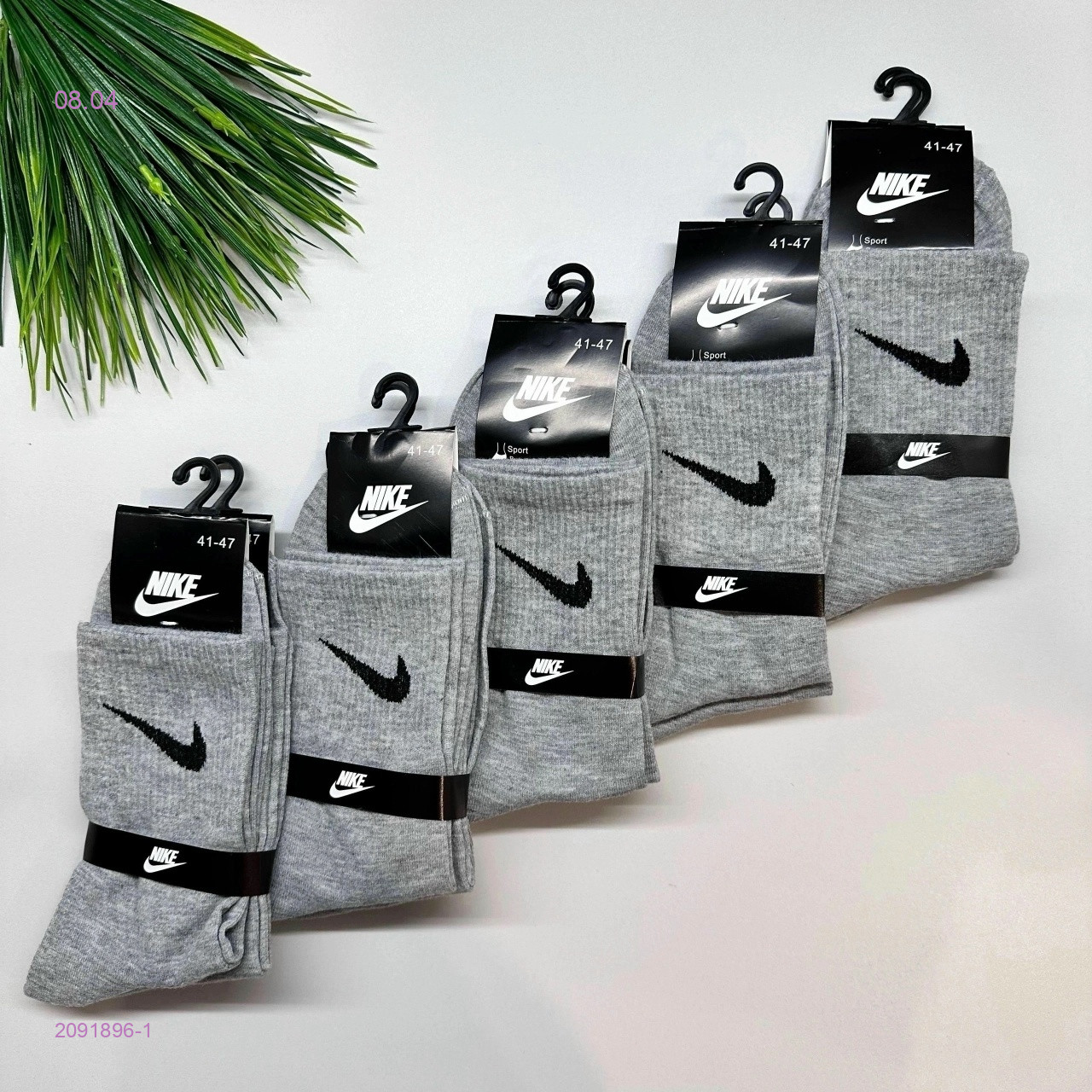Носки мужские 10 пар 2091896-1