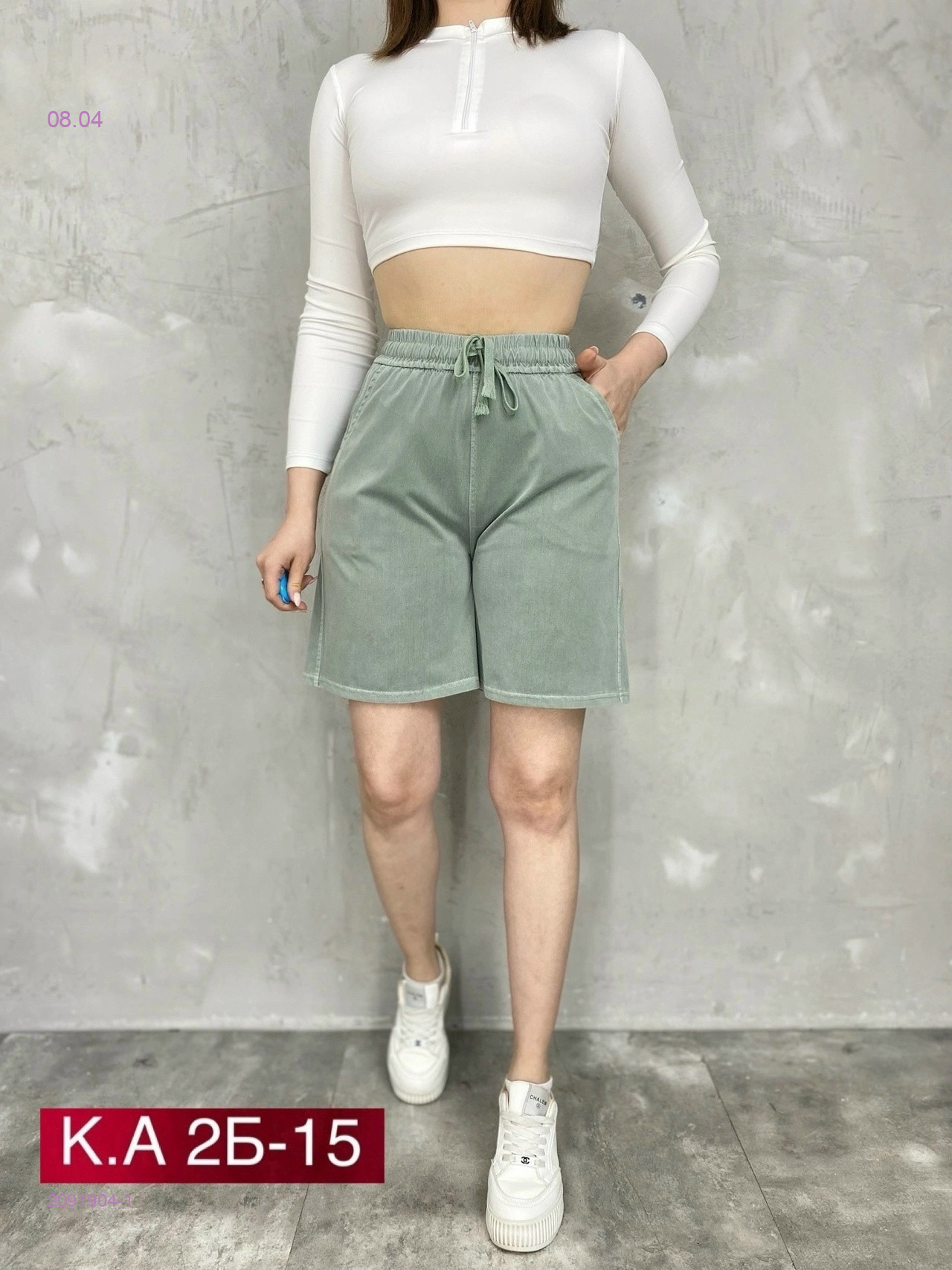 Шорты 2091904-1