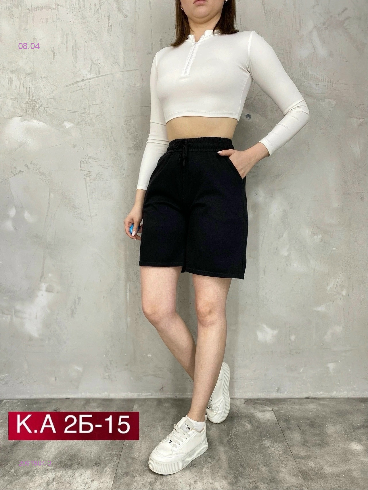 Шорты 2091904-3