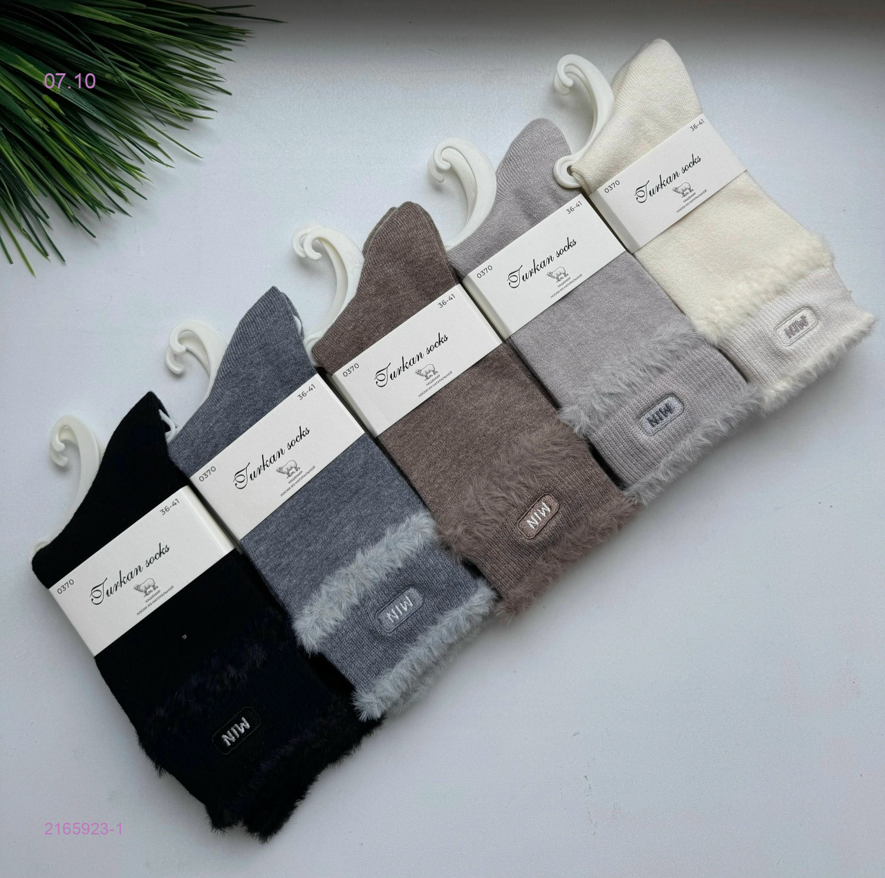 Носки женские 10 пар 2165923-1