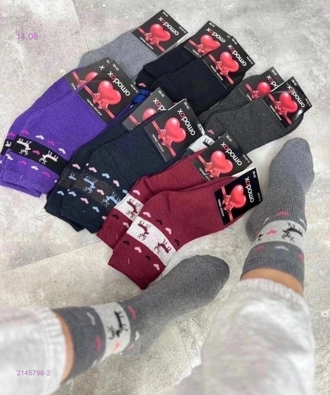 носки женские 12 пар 2145798-2