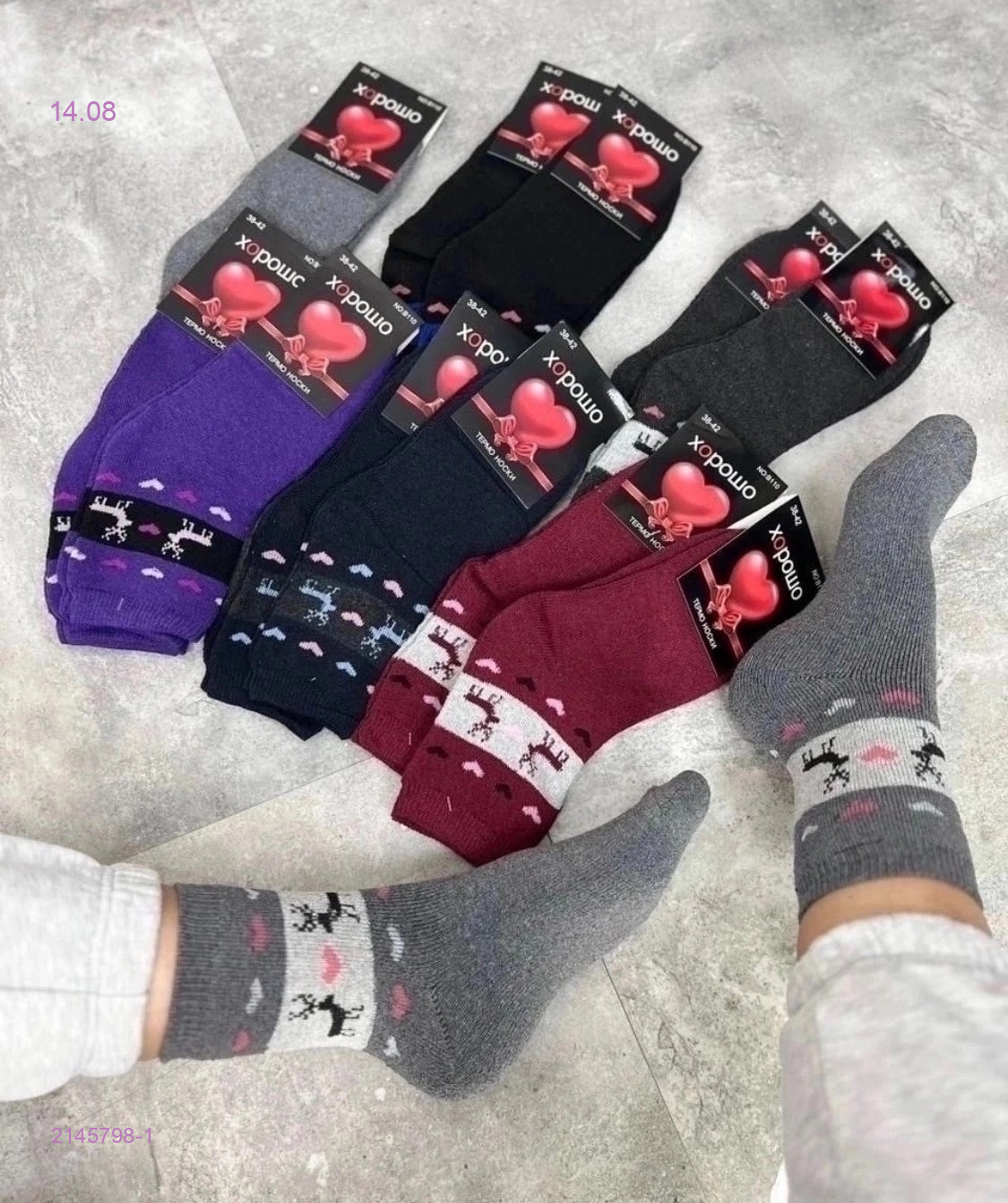 носки женские 12 пар 2145798-1