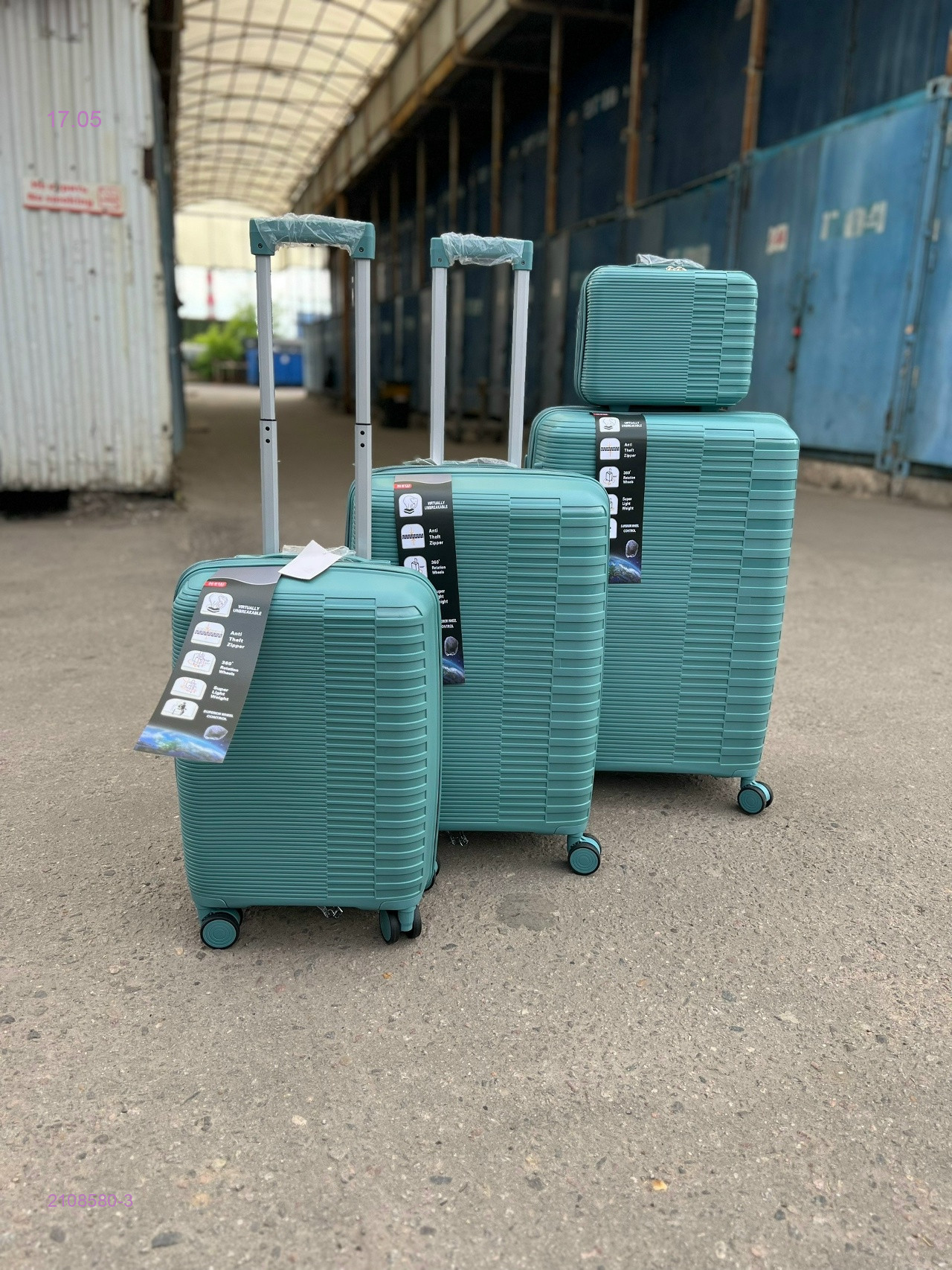 Комплект 4 в 1 2108580-3