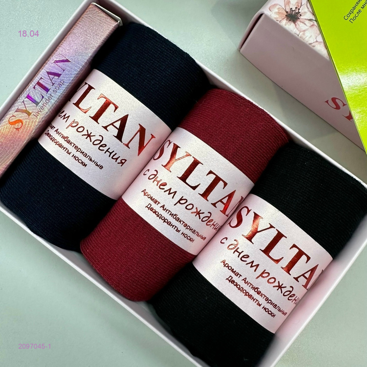 Носки женские 3пары 2097045-1