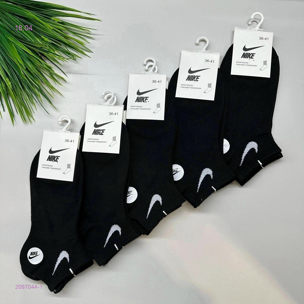 Носки женские 10 пар 2097044-1