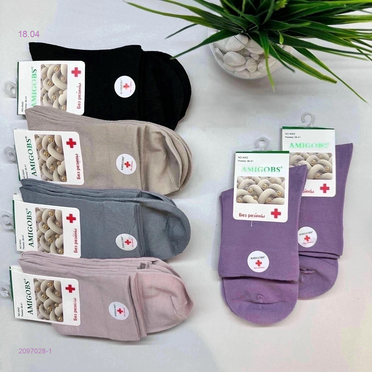 Носки женские 10 пар 2097028-1