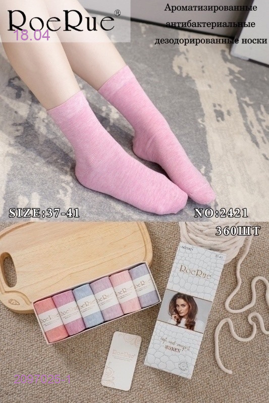 Носки женские 6 пар 2097025-1