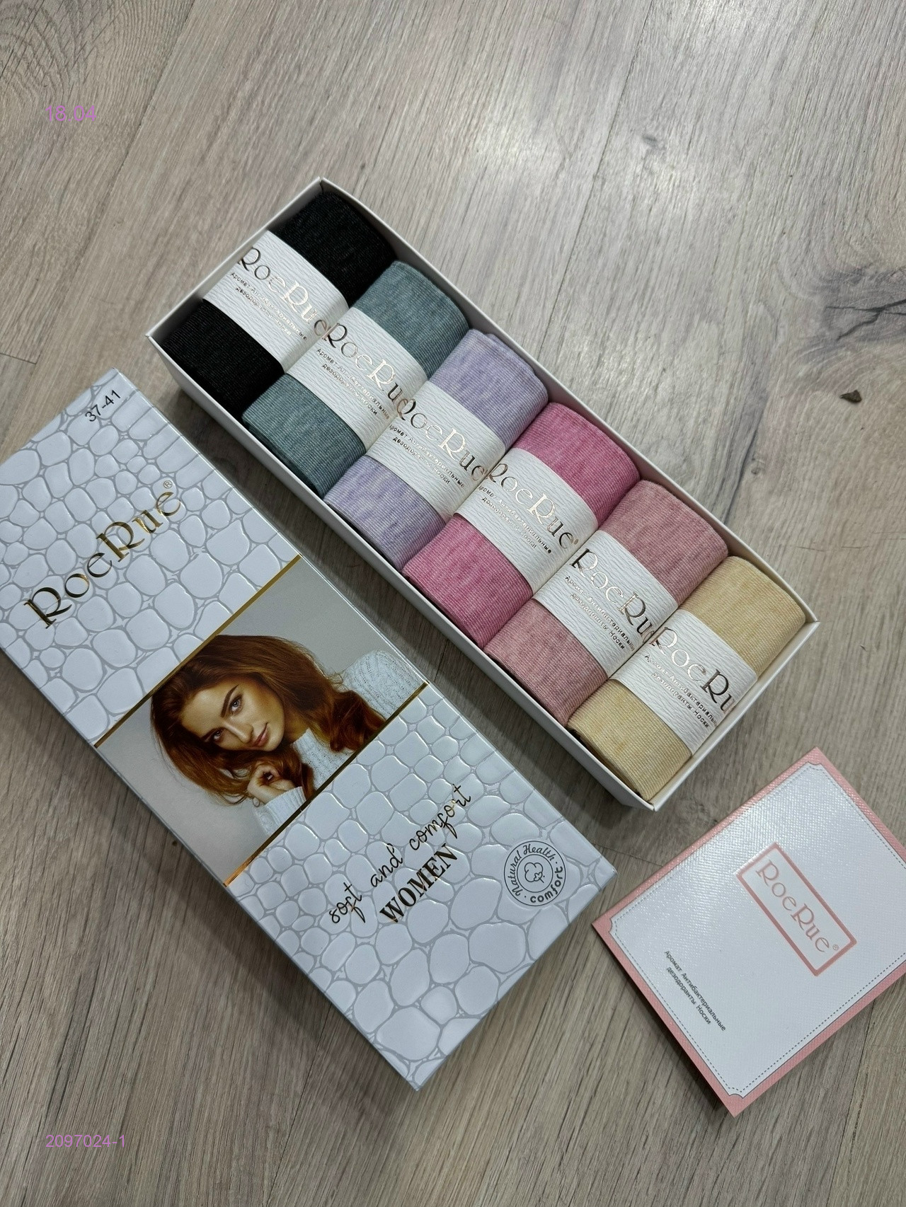 Носки женские 6 пар 2097024-1