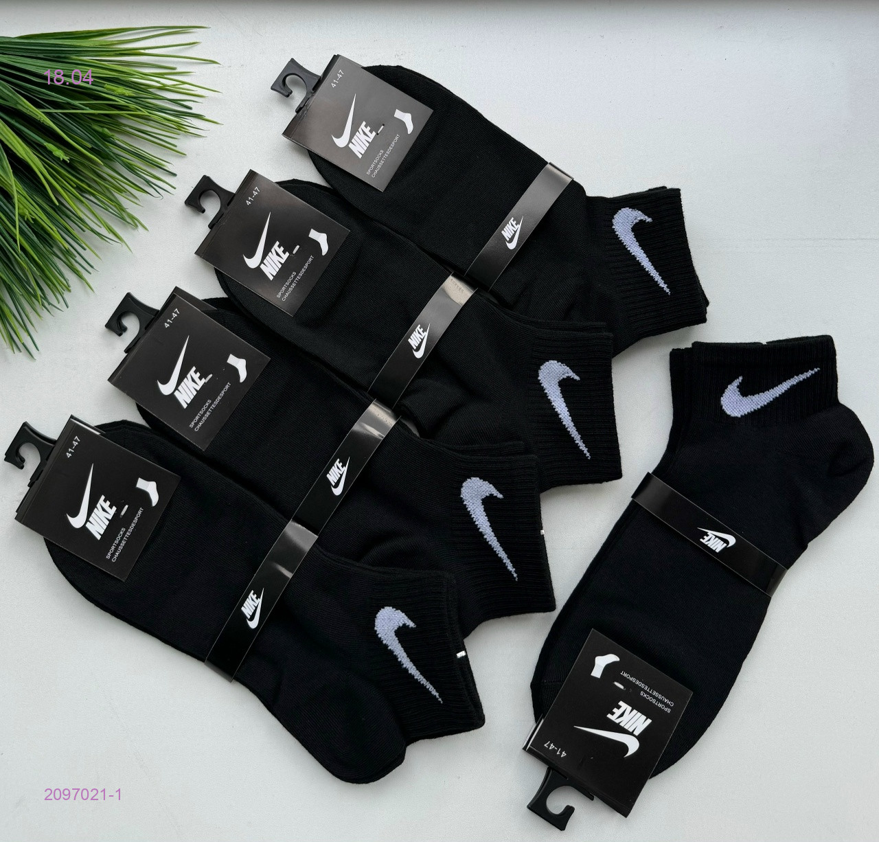 Носки мужские 10 пар 2097021-1