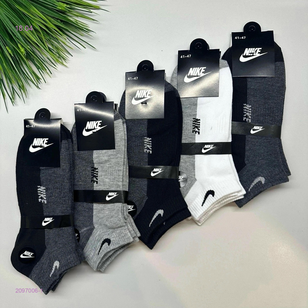 Носки мужские 10 пар 2097006-1