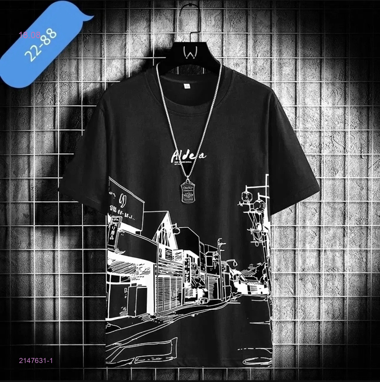 Футболка 2147631-1