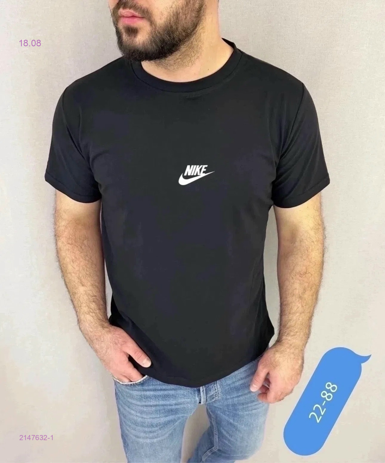 Футболка 2147632-1