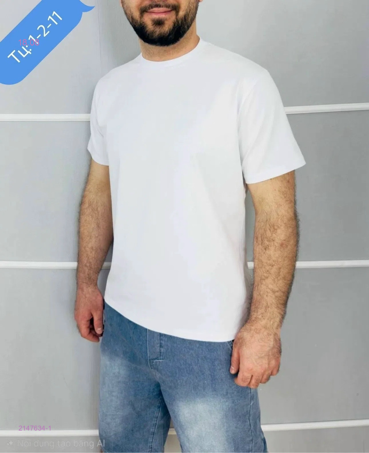 Футболка 2147634-1