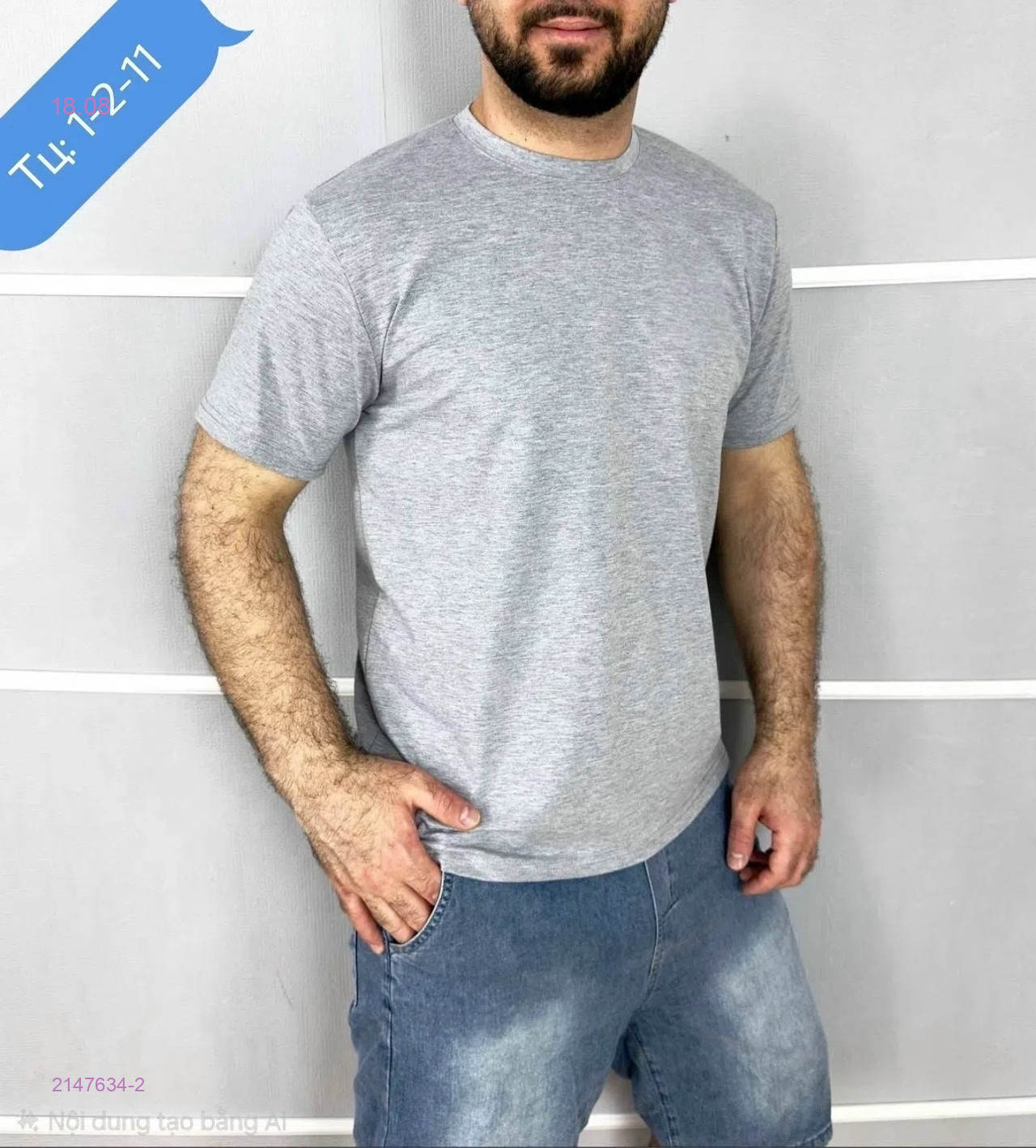 Футболка 2147634-2