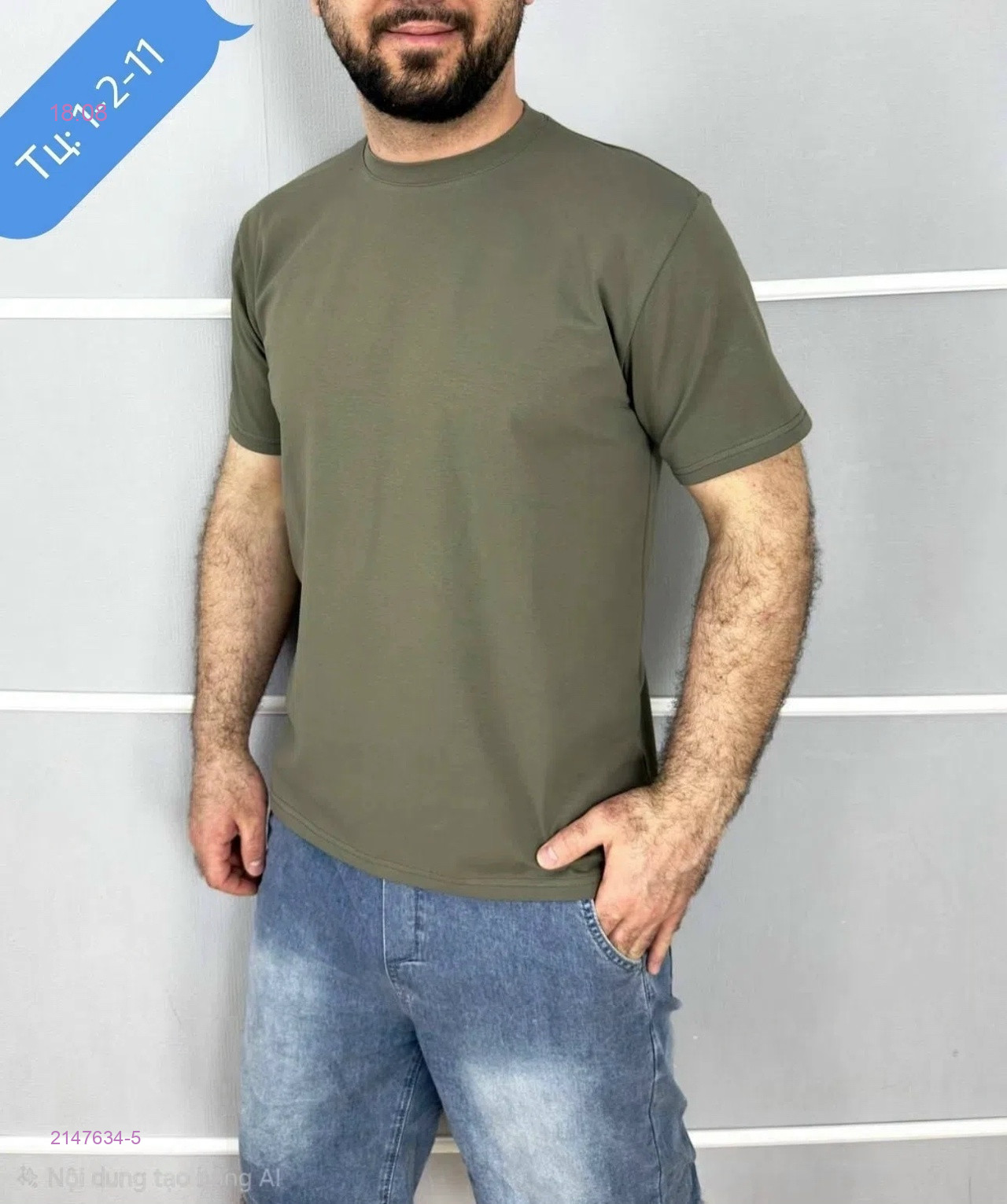 Футболка 2147634-5