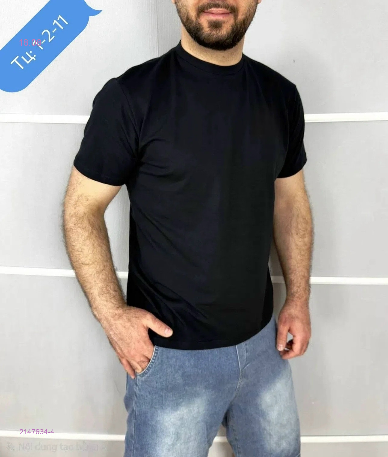Футболка 2147634-4
