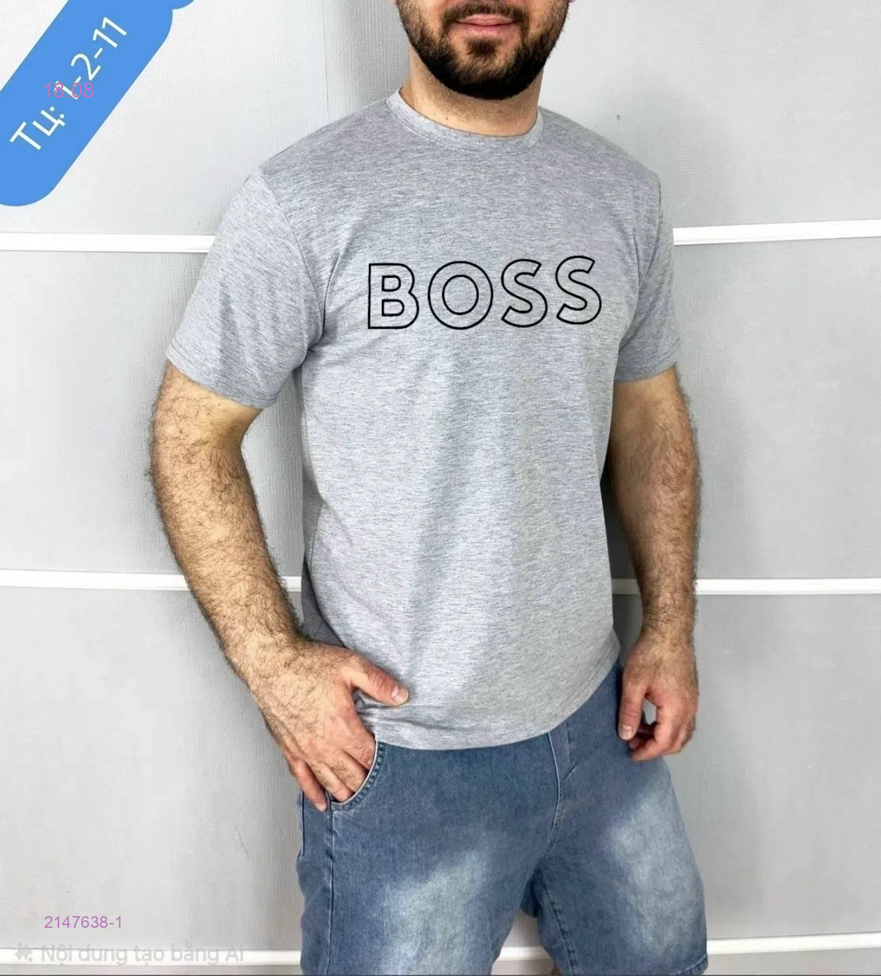 Футболка 2147638-1