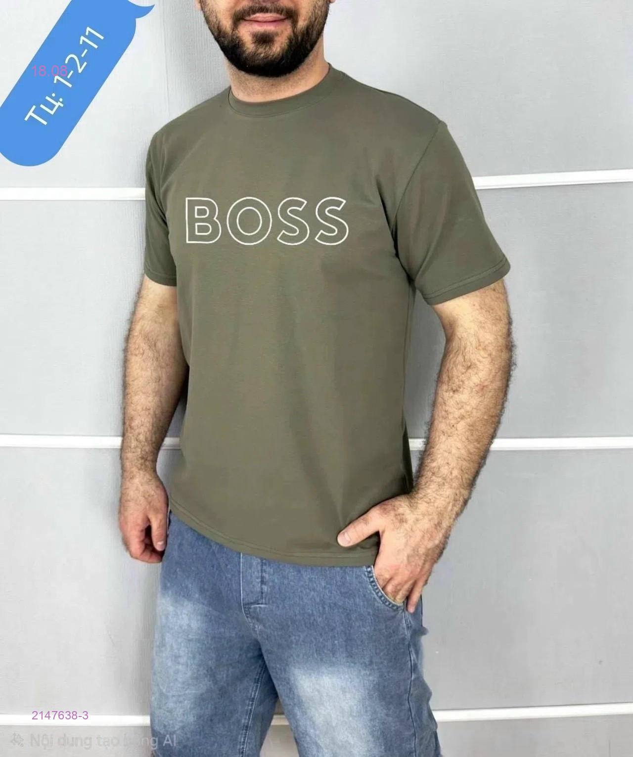 Футболка 2147638-3