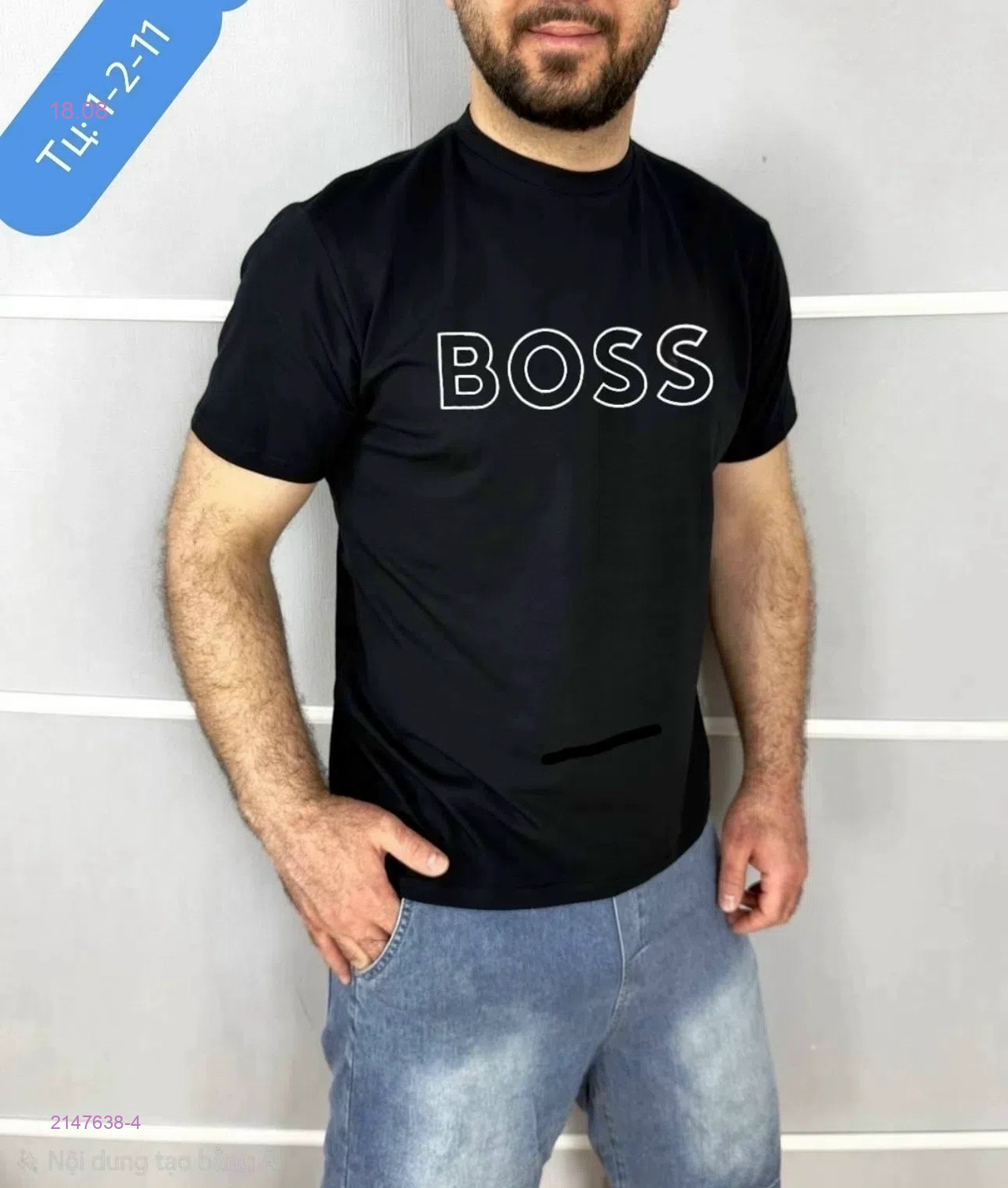 Футболка 2147638-4