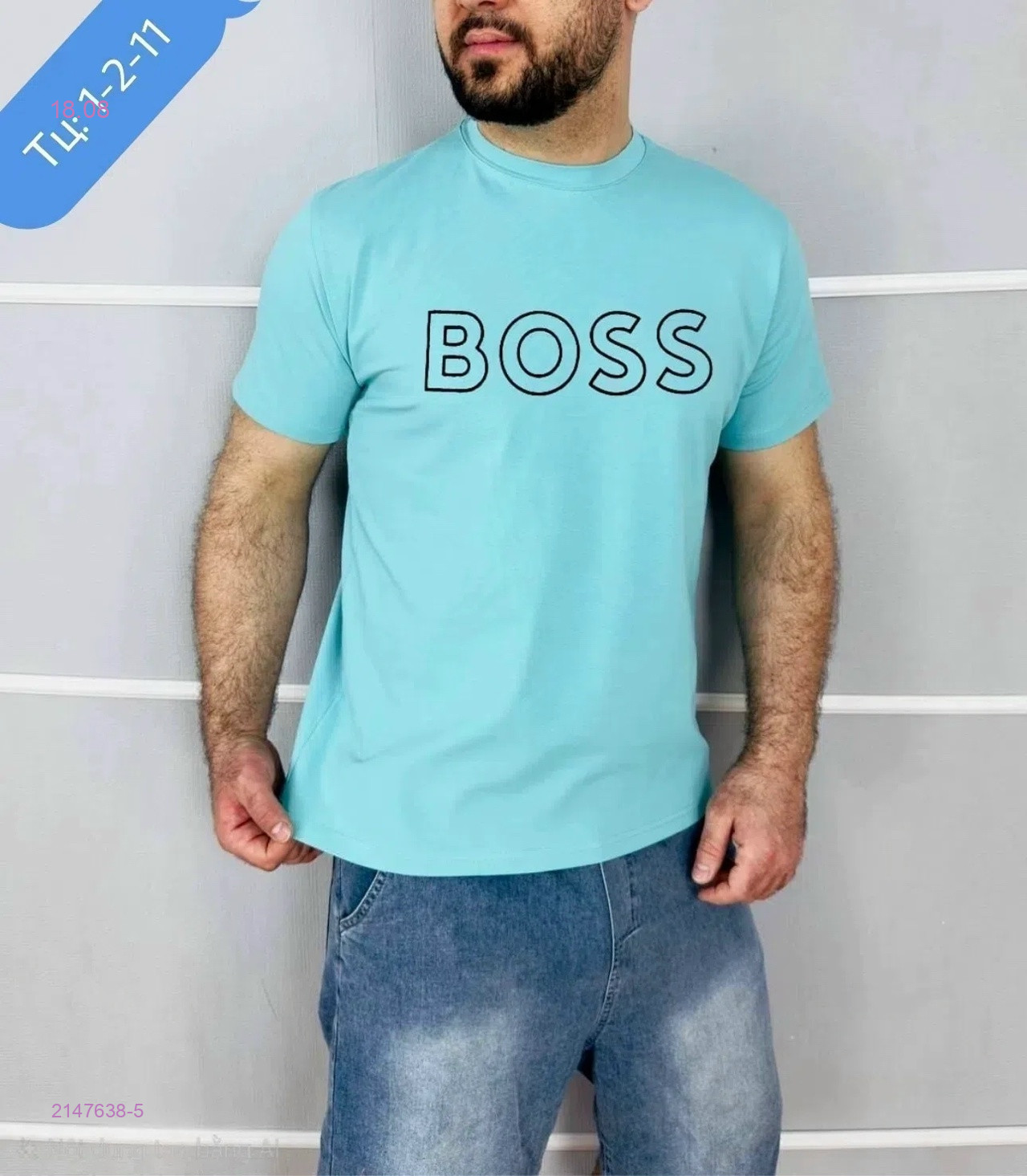 Футболка 2147638-5