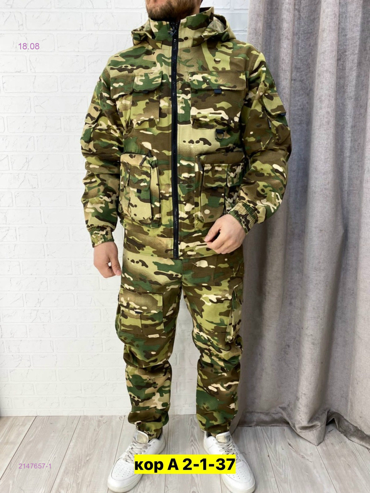 Костюм летний 2147657-1