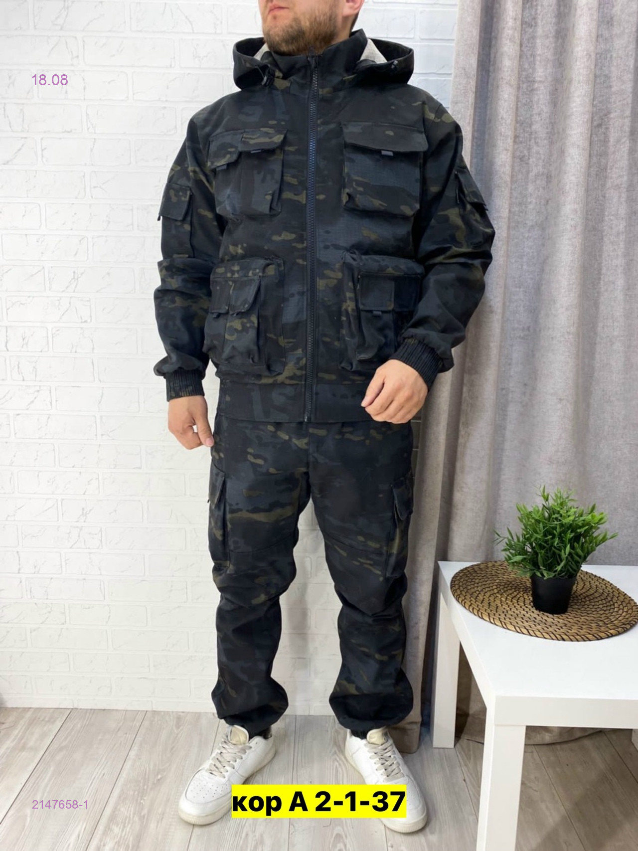 Костюм летний 2147658-1