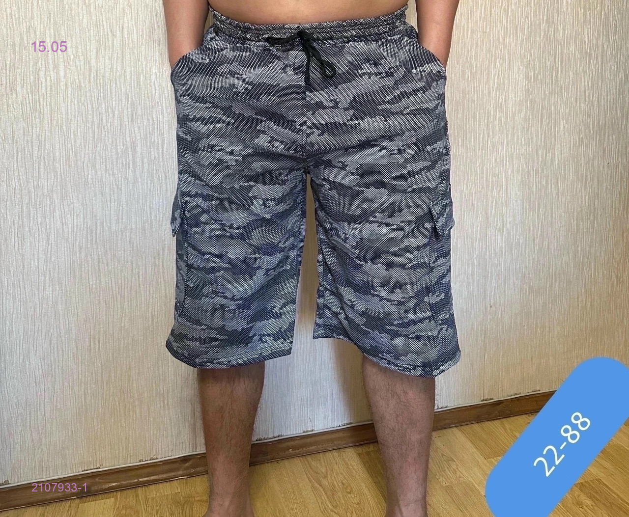 Шорты 2107933-1