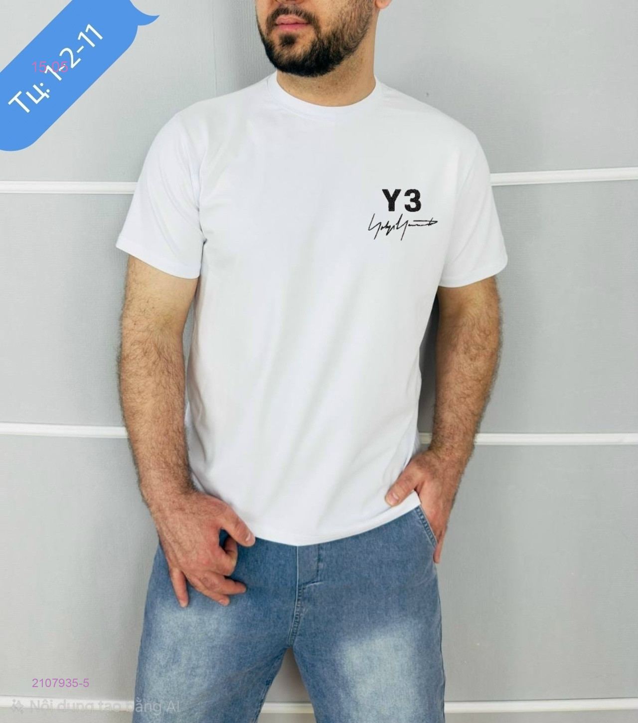 Футболка 2107935-5